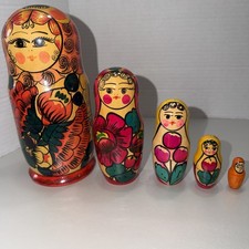Large 8"  Vintage Russian