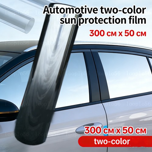 Silver black car gradient film - gradient,
