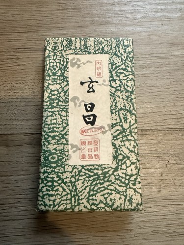 Japanese calligraphy inkstone - japanese,