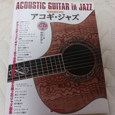 Solo Guitar Acoustic Jazz by