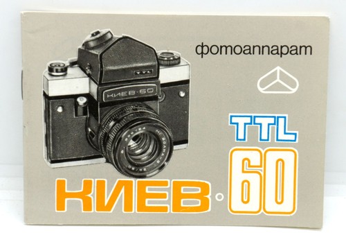 Kiev soviet medium - soviet,