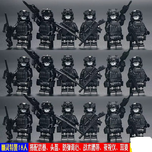 Custom lego special - special, forces