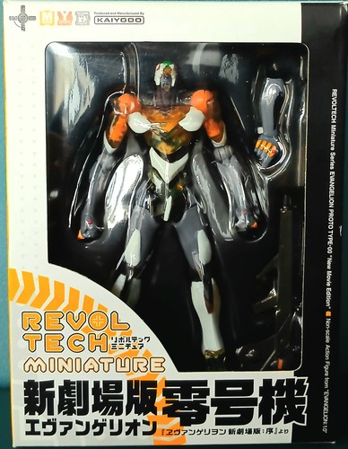 Kaiyodo revoltech evangelion - revoltech,