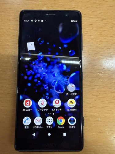 Sony xperia xz2 - sony, so-05k