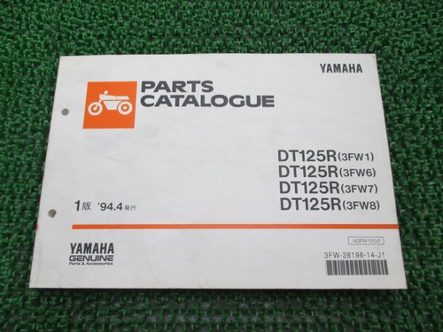 Dt125r parts list 1st - dt125r, list,