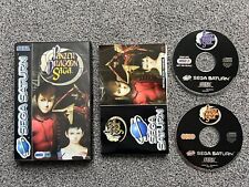 Panzer Dragoon Saga - Sega