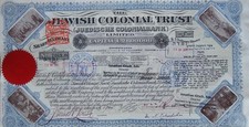 Rare antique jewish colonial - rare,