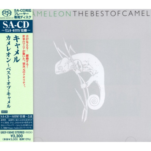 Camel chameleon the best - chameleon:, of