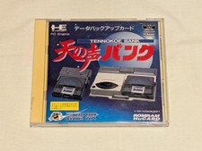 Japanese PC Engine Tennokoe
