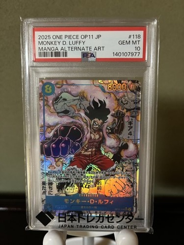 One piece monkey luffy sec - one,