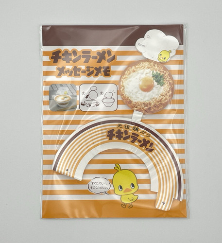 Nissin chicken ramen - ramen, message