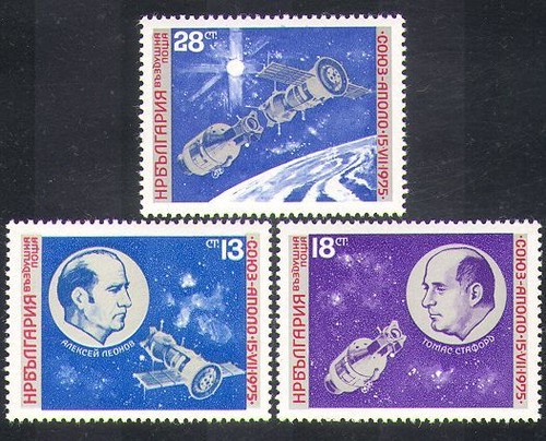 Bulgaria 1975 space - 1975,