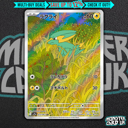 Pokemon electrike 073 063 - pokemon, 073/063
