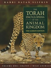 The Torah Encyclopedia of the