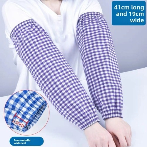 Plaid arm cover anti fouling - arm,