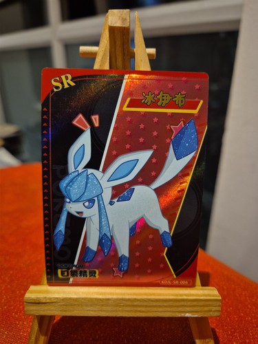 Glaceon chinese eif baby - eif,