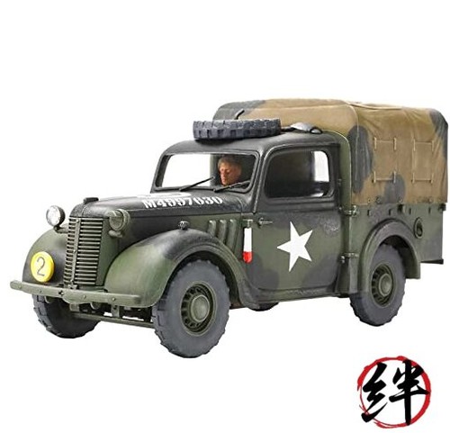 Tamiya military 62 - no.,