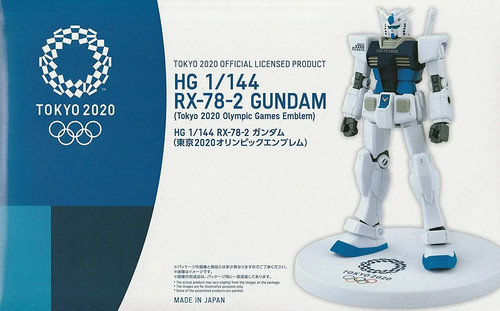 Stock 1 144 gundam - , 1/144