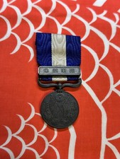 Imperial Japan WW1 Pacific