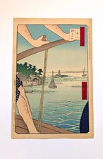 Utagawa Hiroshige 歌川広重