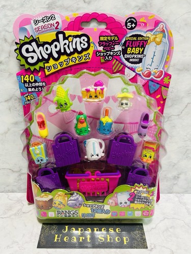 Shopkins rangs season - season, 2