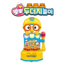 뽀로로 Pororo Hammer Pop-Up