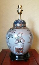 Egyptian Table Lamp  Ginger