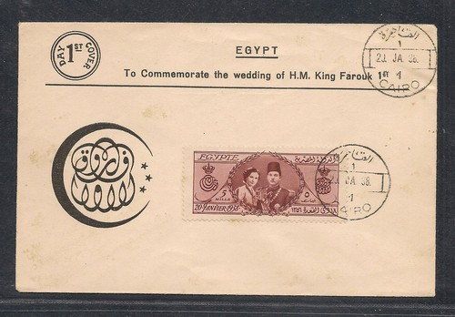 Egypt 1938 royal - -1938,