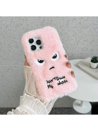 Funny don touch phone - touch,