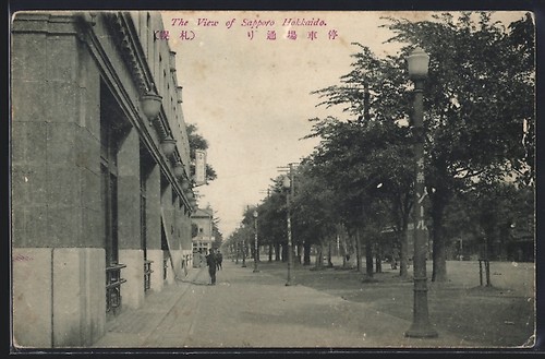 Postcard sapporo hokkaido - sapporo,
