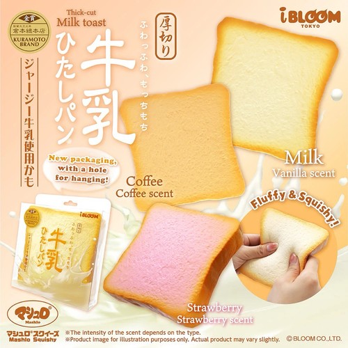 Ibloom squishy new thick cut - ibloom,