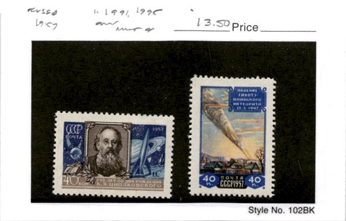 Russia postage stamp 1991 - postage, stamp,
