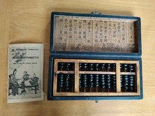 Used Vintage Chinese Abacus
