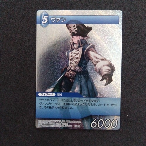 Final fantasy tcg van 011 - final, pr-011