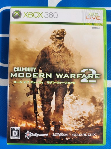 Call duty modern - of, duty: