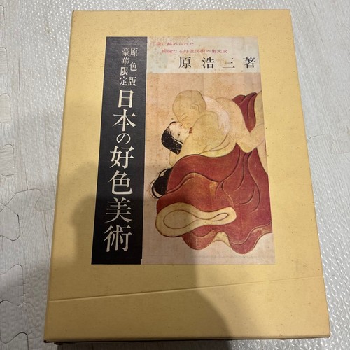 Original color edition - color, of