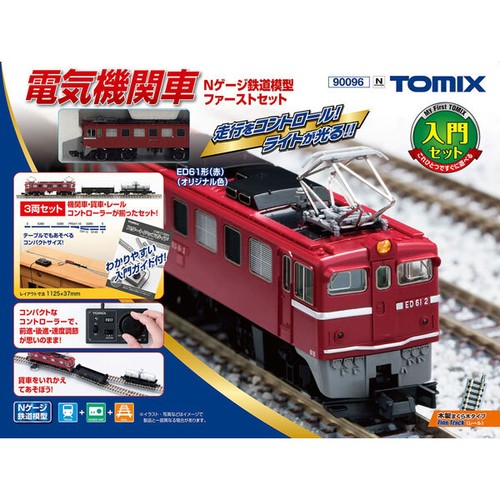Reproduction 90096 - (n),