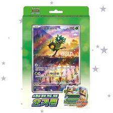 Pokémon Scarlet & Violet