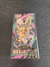 Pokemon Mega Dream ex High
