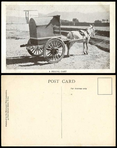 China old postcard - postcard, a
