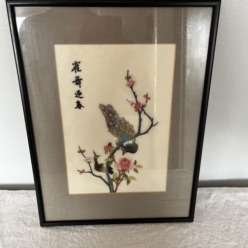 Vintage chinese asian silk - vintage,