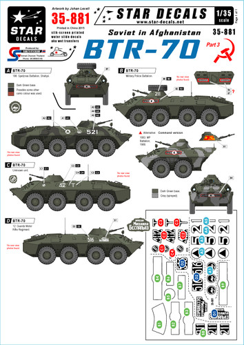 Star decals 881 - star, for