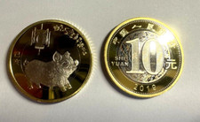 China - 10 Yuan - Year of the