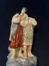Soviet Ukrainian Vintage