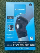 Phiten Support Metax Knee Hard