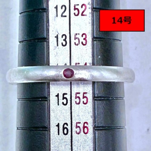 Tiffany stacking band - &,