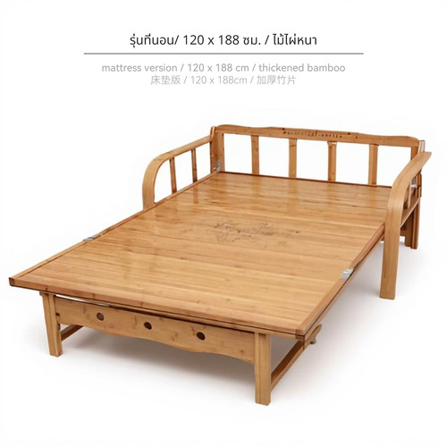 Bamboo folding sofa - bamboo,