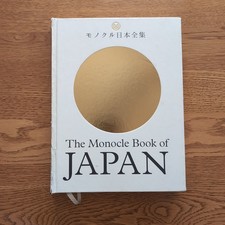 The Monocle Book of Japan by