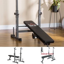 Adjustable Weight Bench