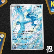 Articuno 102/100 - Pokémon